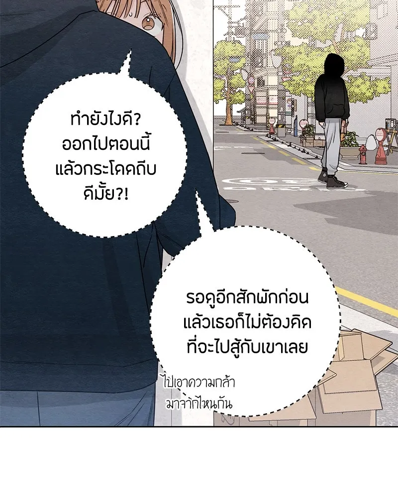 หน้า 74