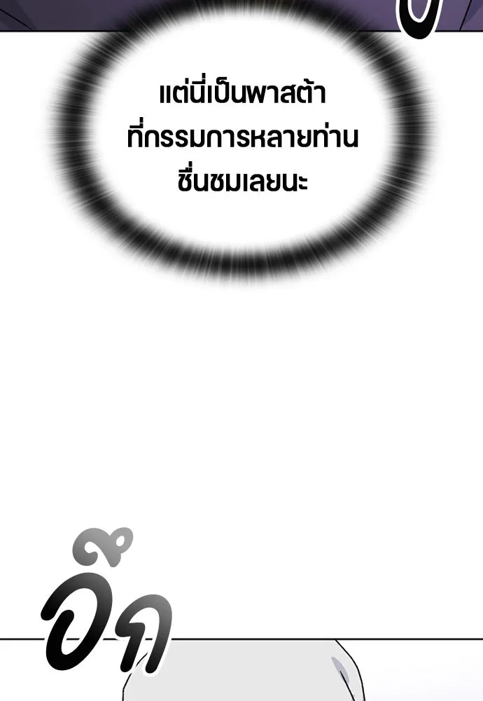 หน้า 137