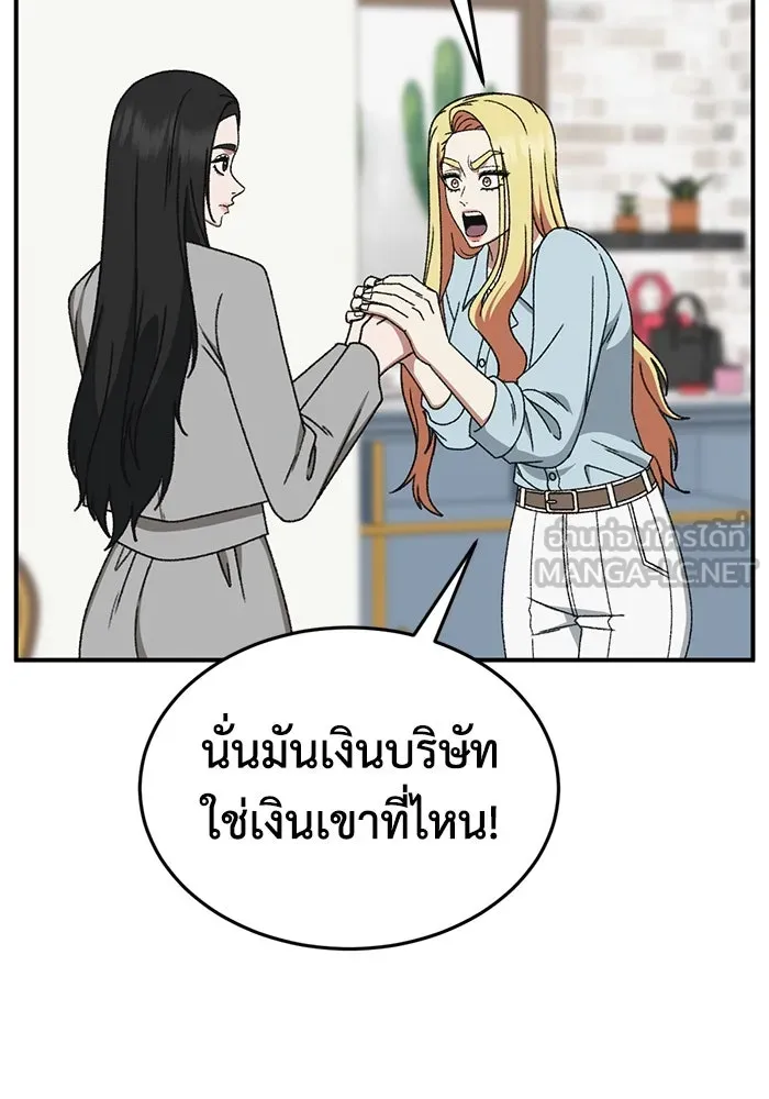หน้า 150