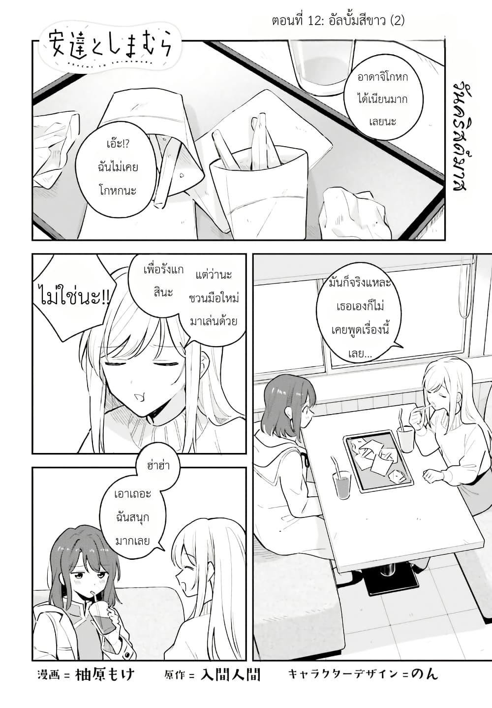 หน้า 1