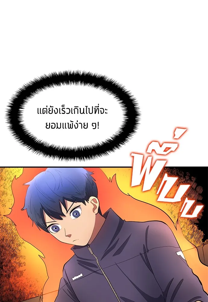 หน้า 79