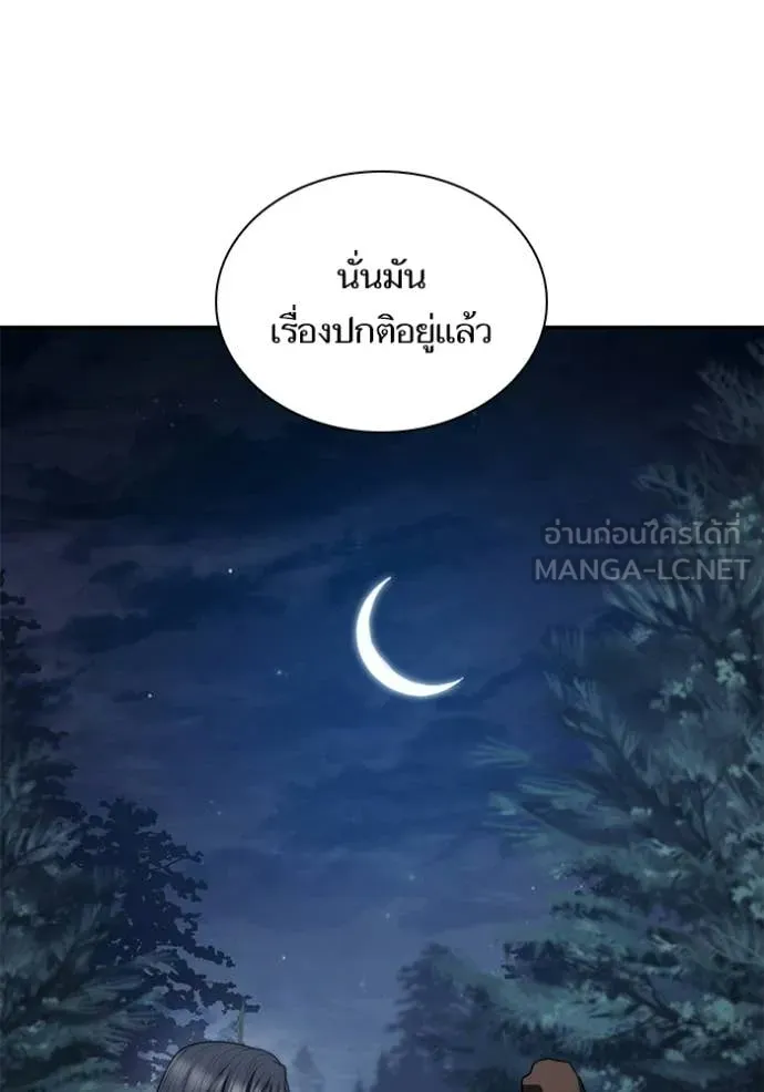หน้า 99