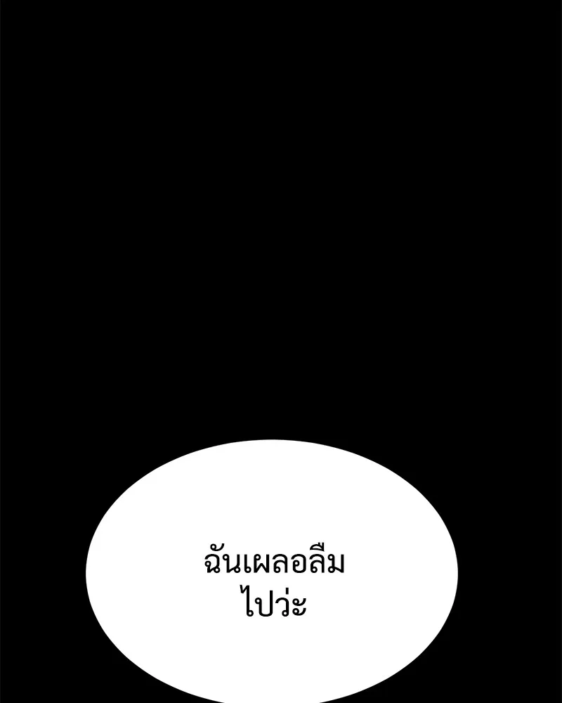 หน้า 121
