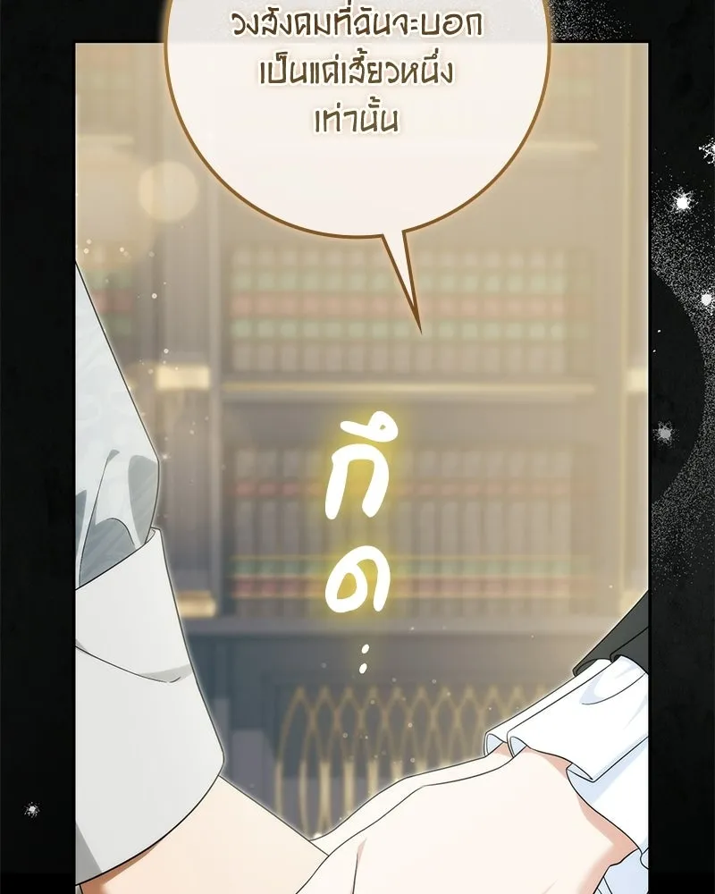 หน้า 148