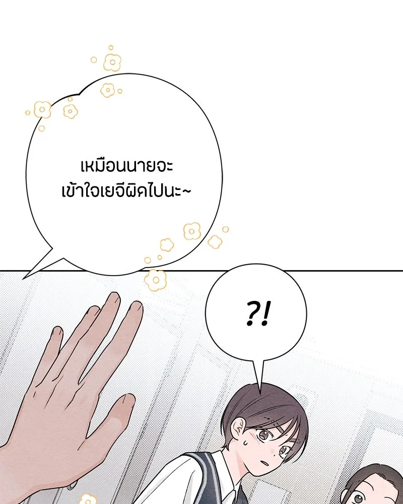 หน้า 86