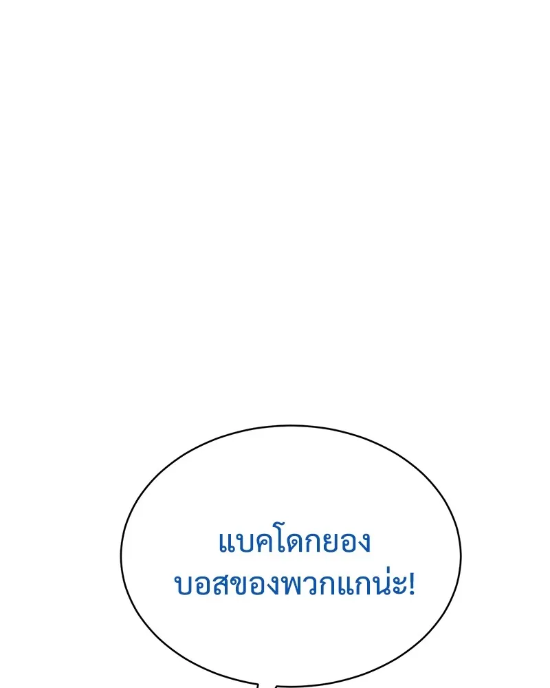 หน้า 130