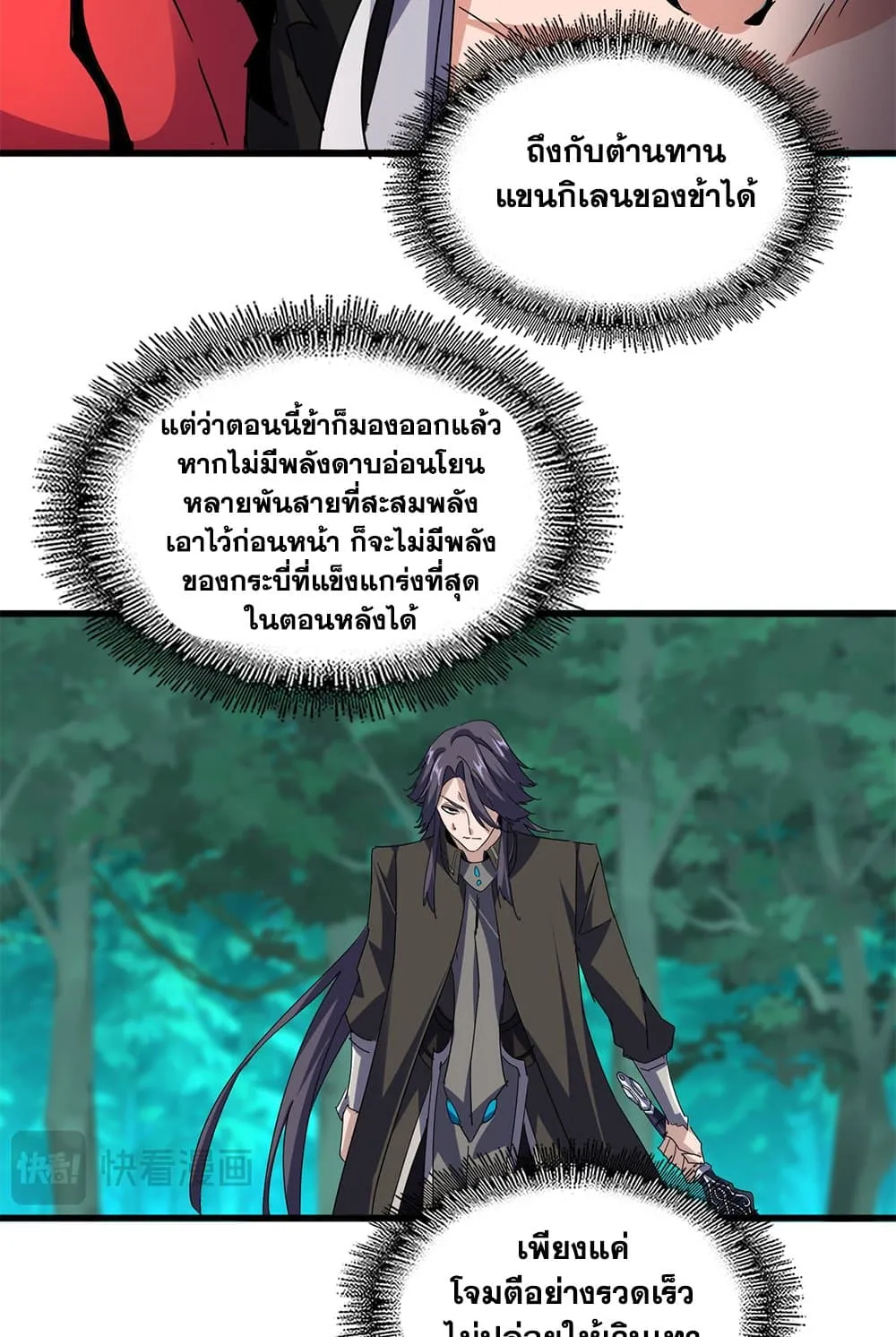 หน้า 26