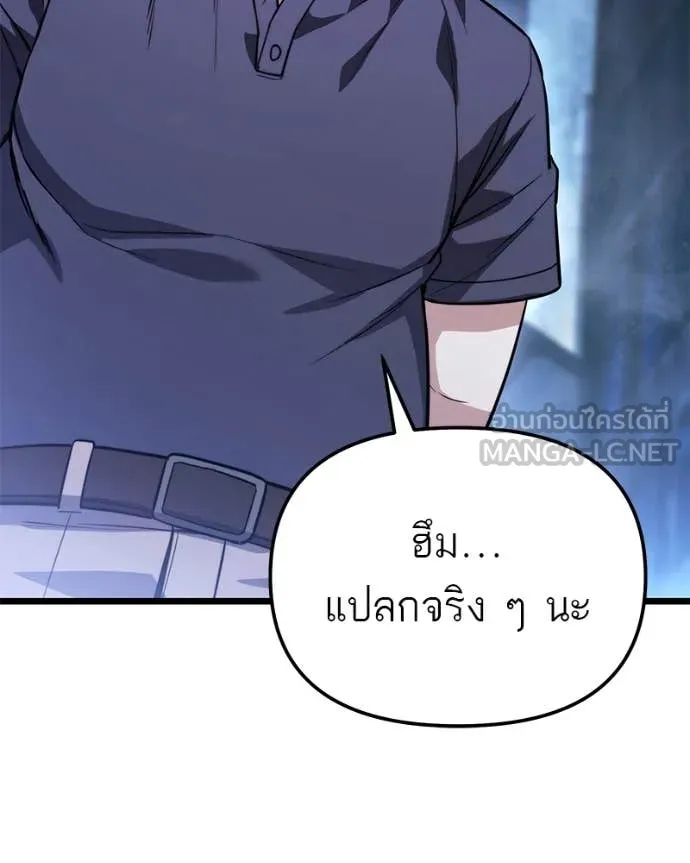 หน้า 143