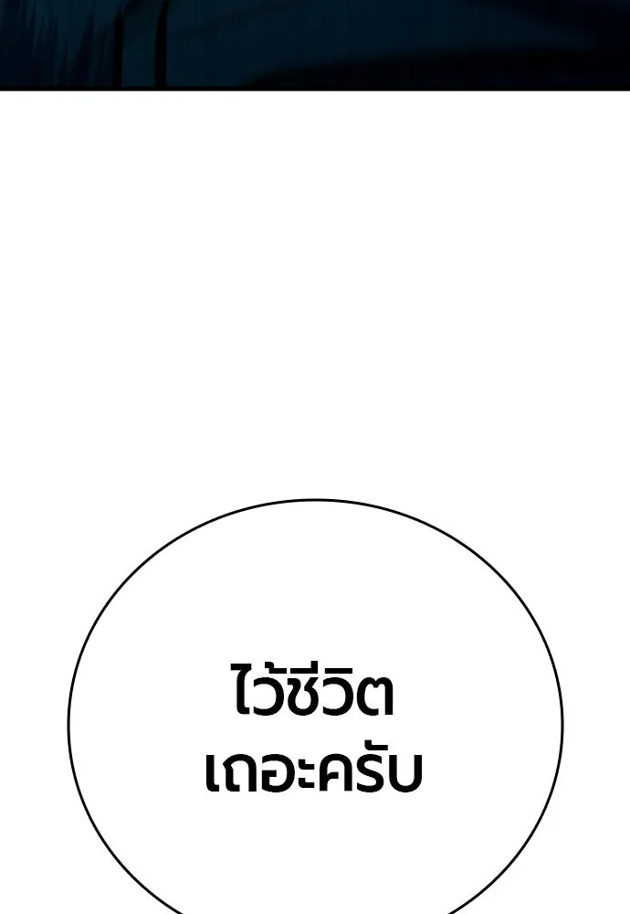 หน้า 131