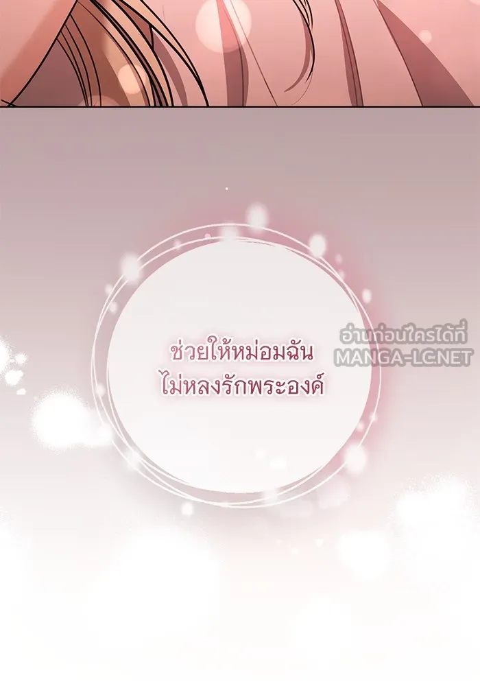 หน้า 105