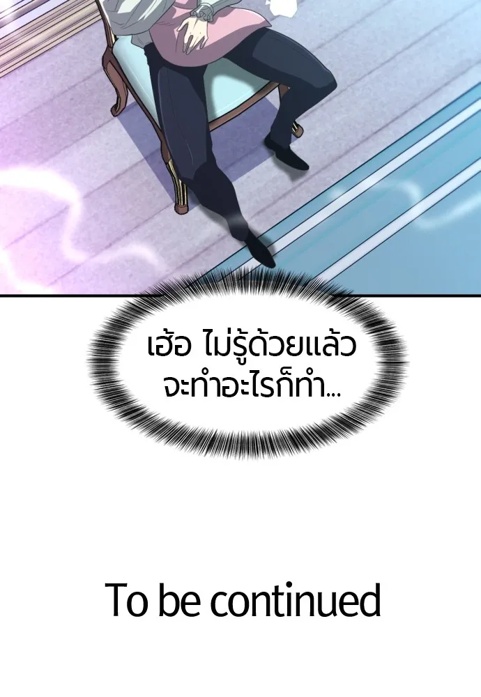 หน้า 139