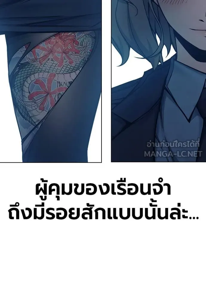 หน้า 164