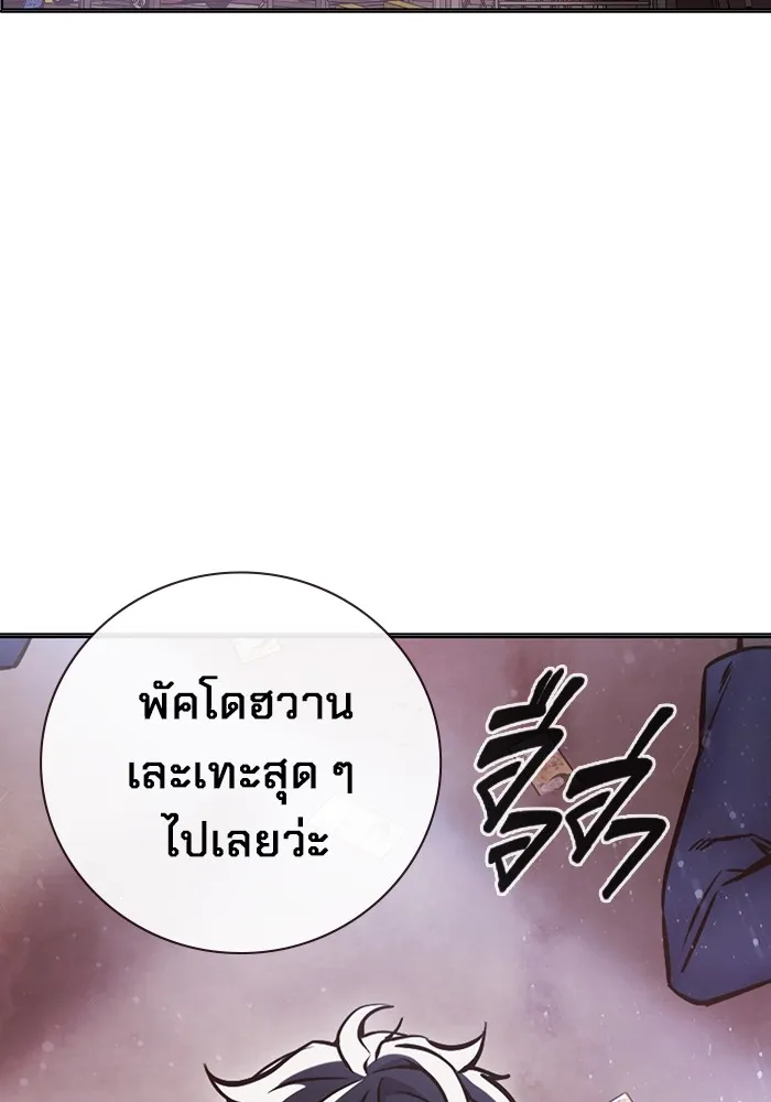 หน้า 158