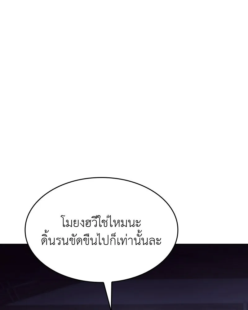หน้า 125