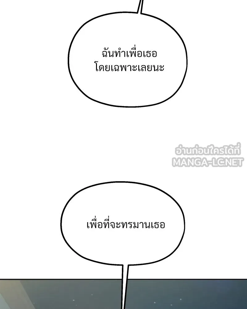 หน้า 105