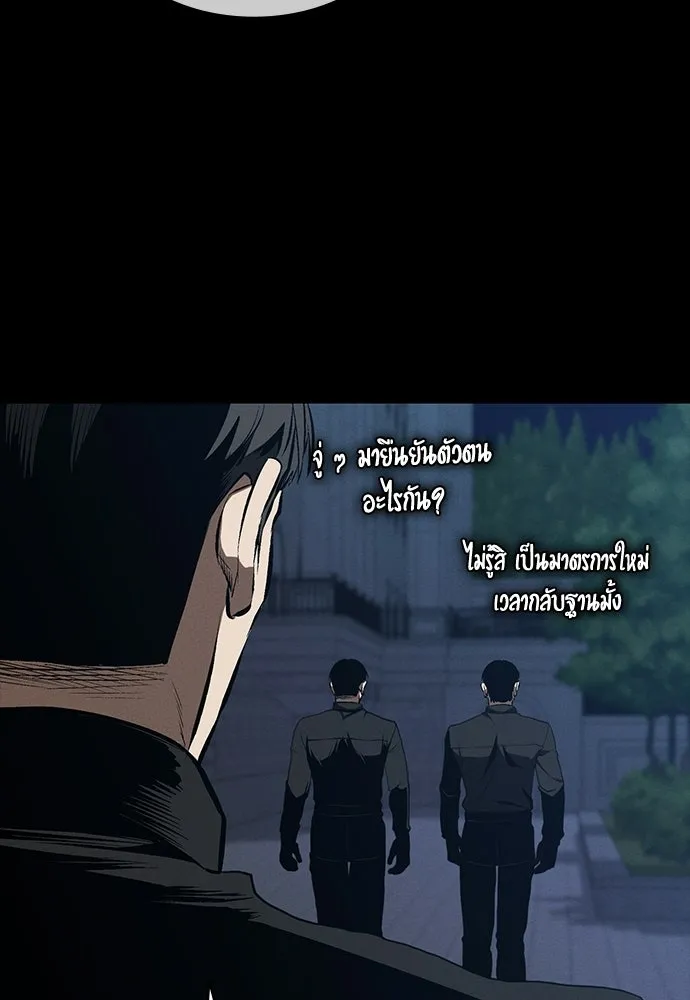 หน้า 154