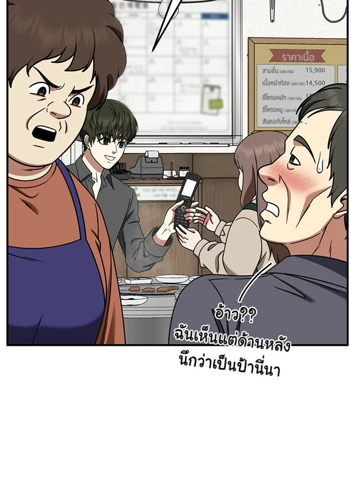หน้า 95