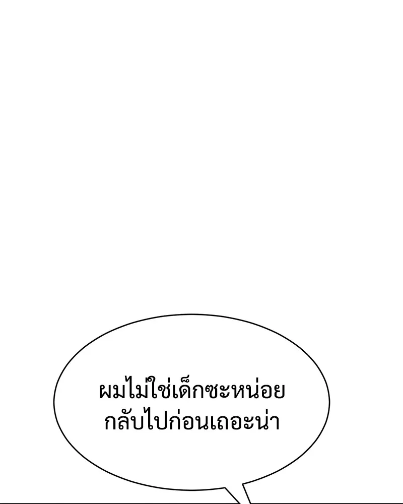 หน้า 196
