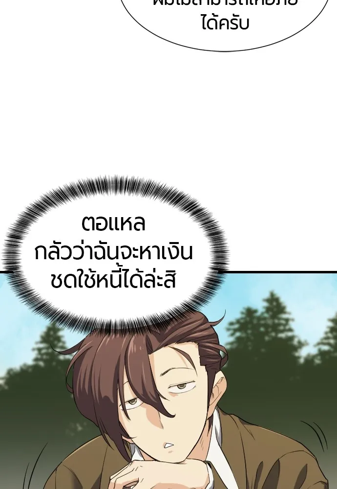 หน้า 95