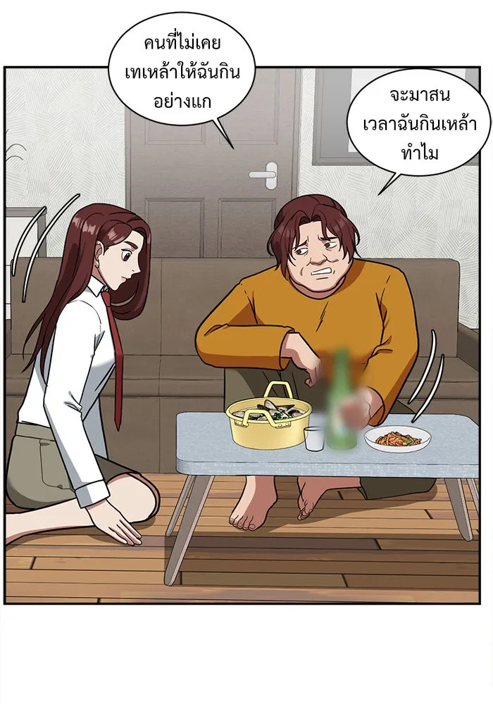 หน้า 113