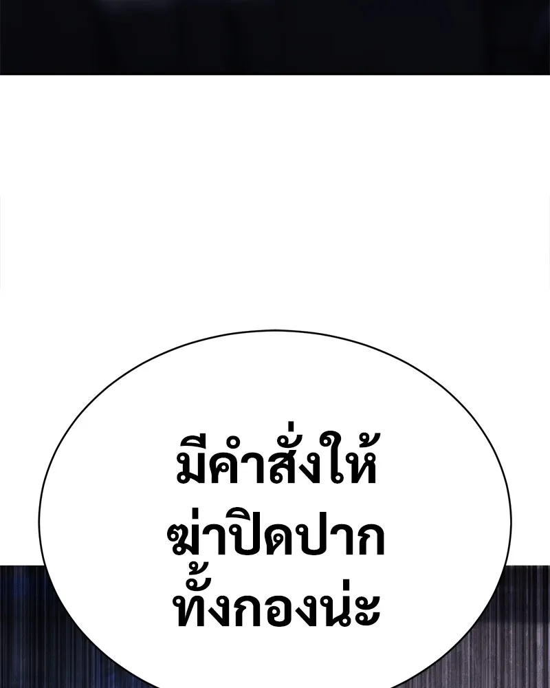 หน้า 140