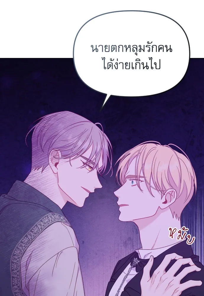 หน้า 73
