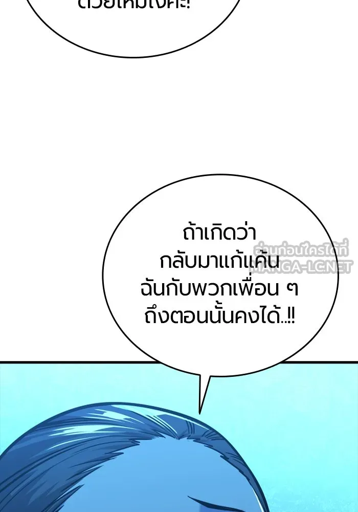 หน้า 141