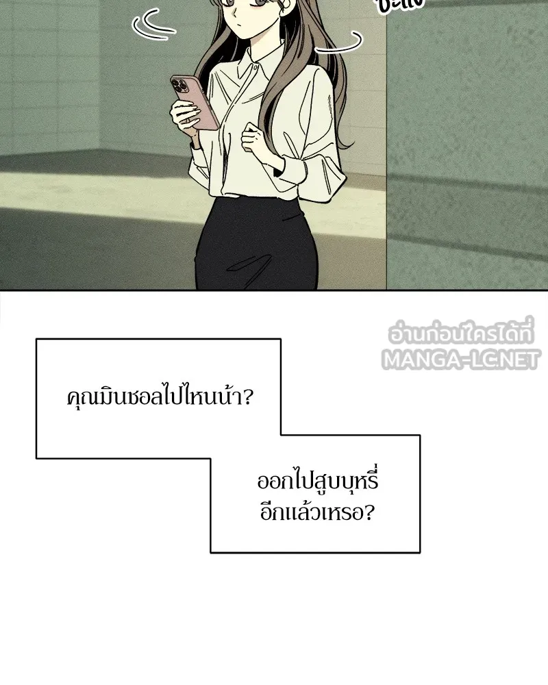 หน้า 75