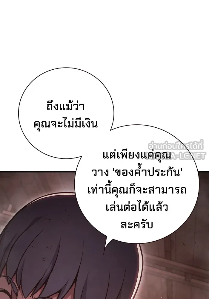 หน้า 159