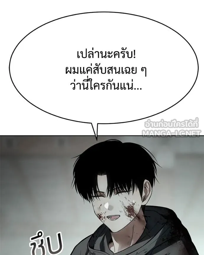 หน้า 174