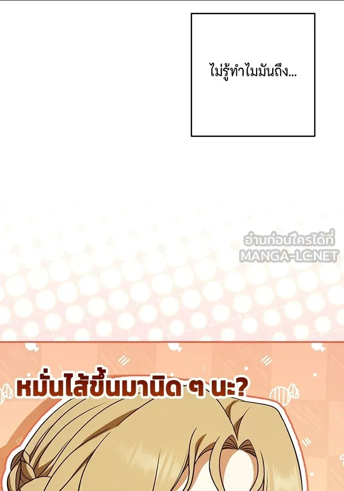 หน้า 93