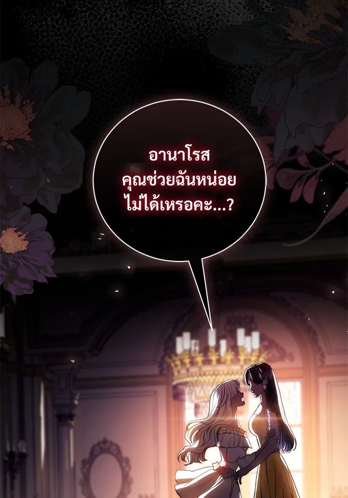 หน้า 92
