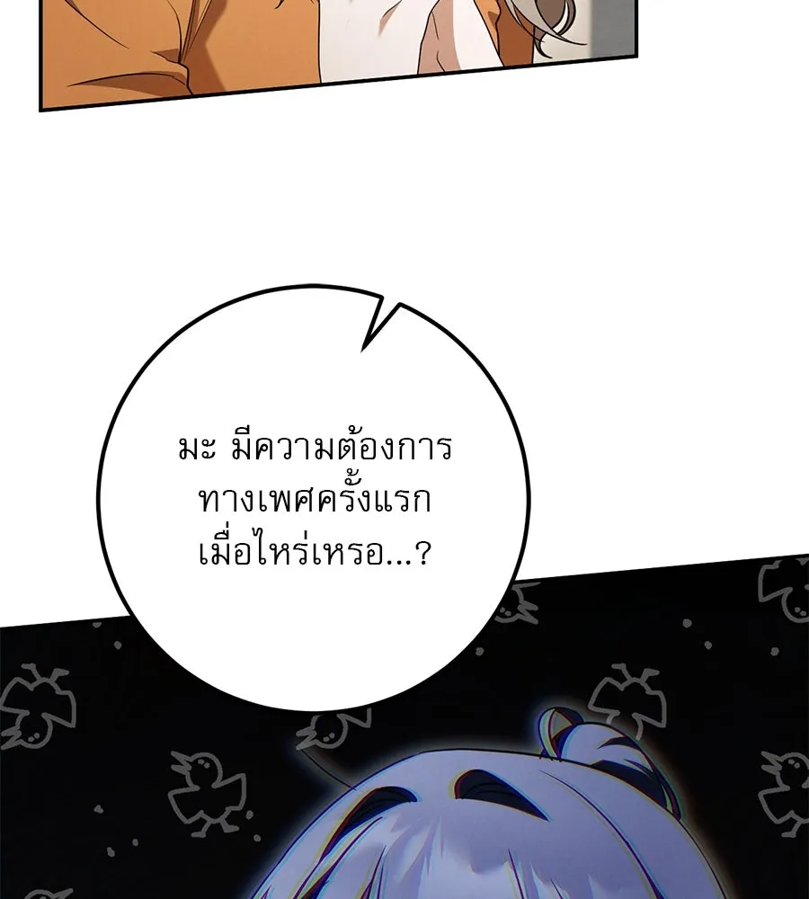 หน้า 166