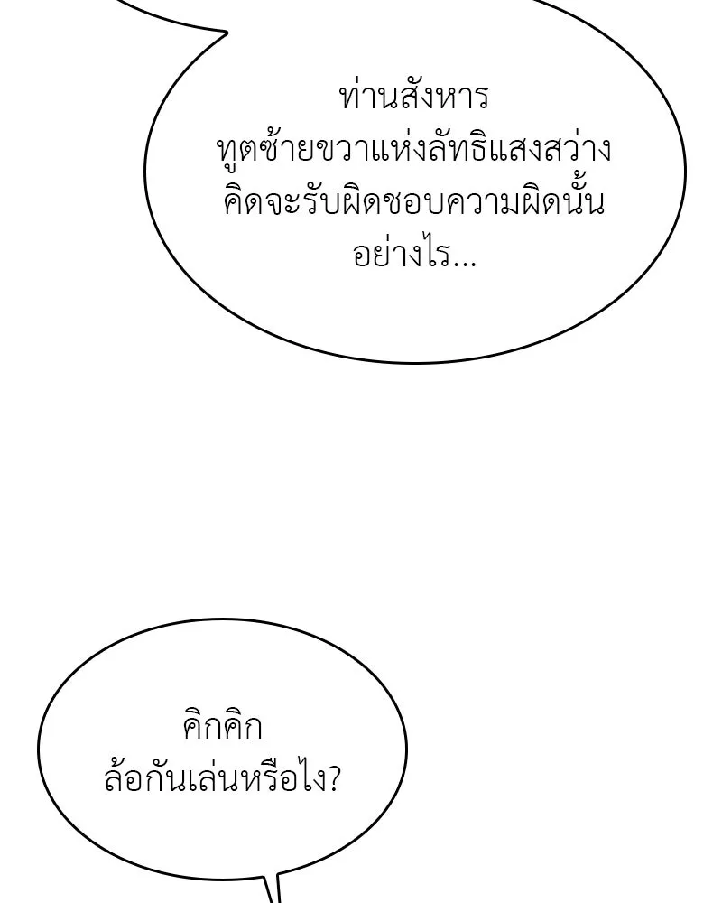 หน้า 110