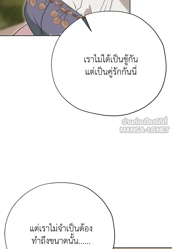 หน้า 75