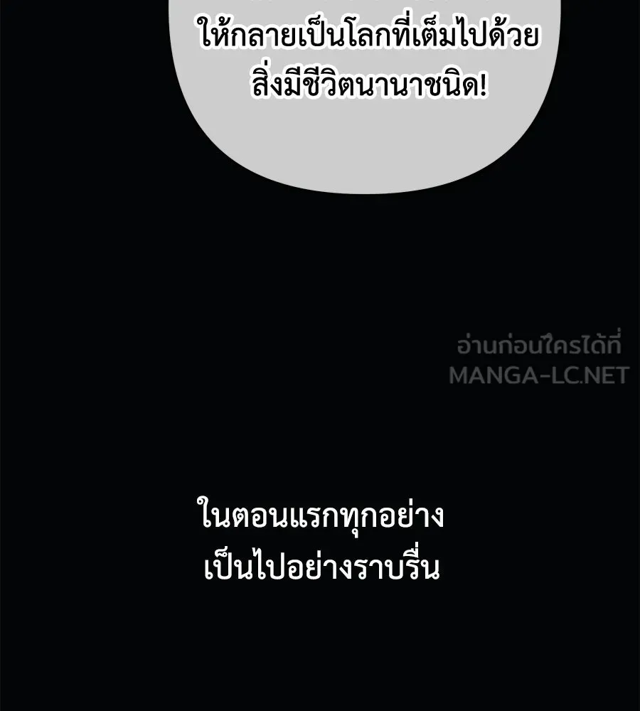 หน้า 90