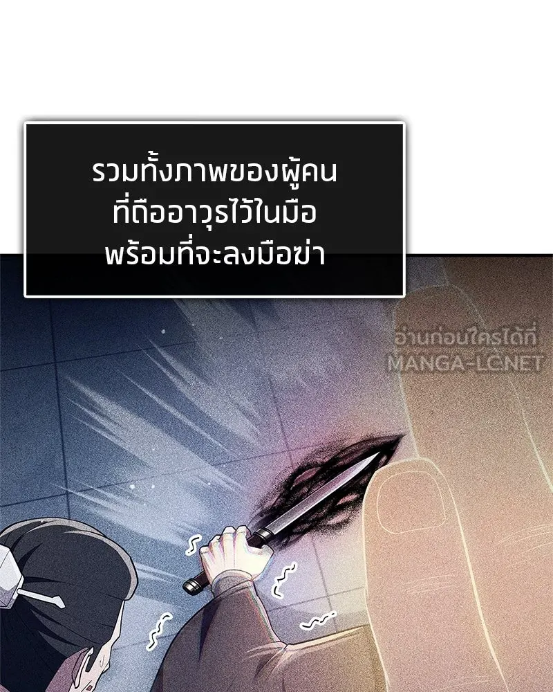 หน้า 141