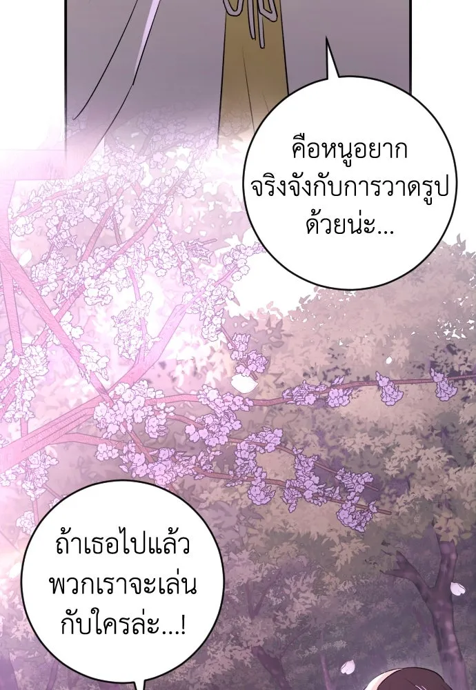 หน้า 97