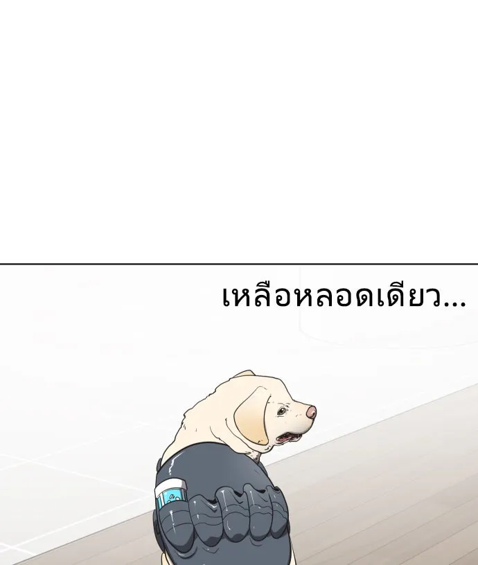หน้า 100