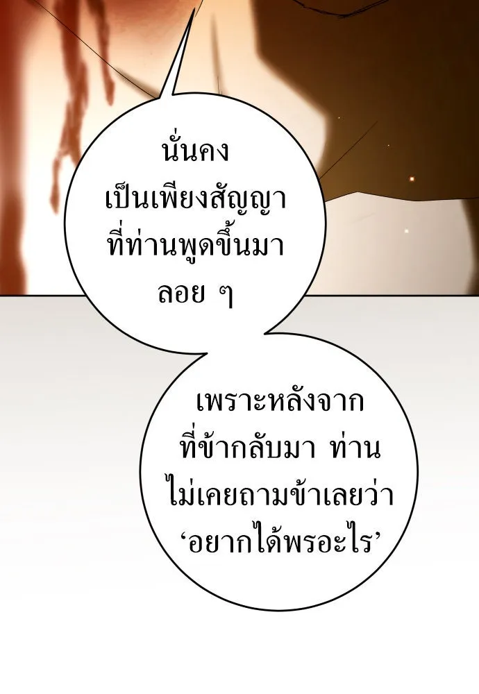 หน้า 119