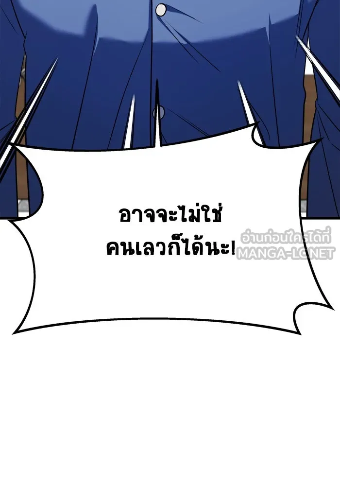 หน้า 129