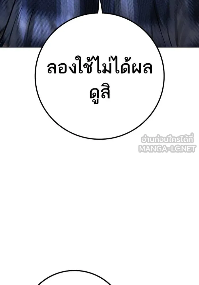 หน้า 148