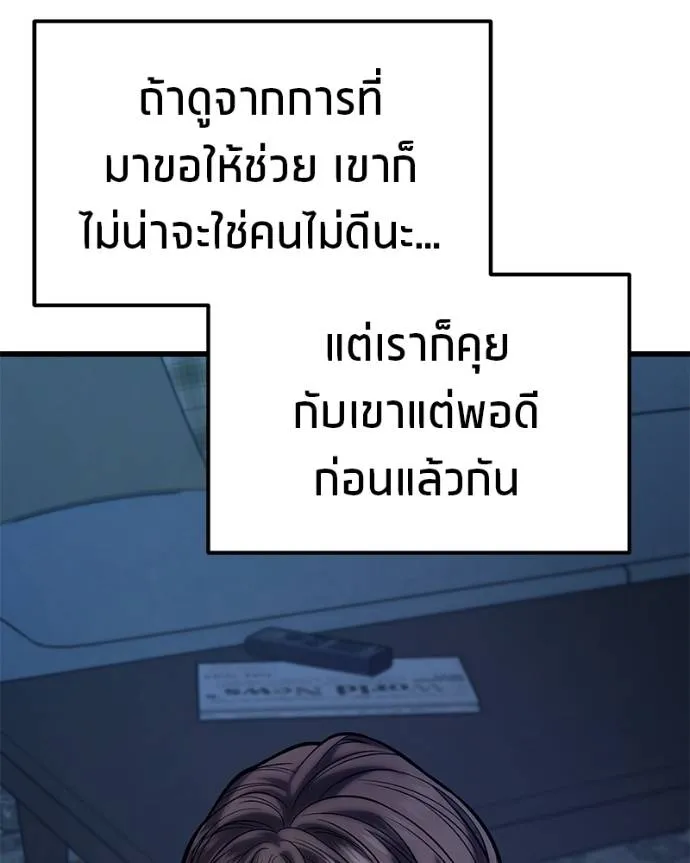 หน้า 106