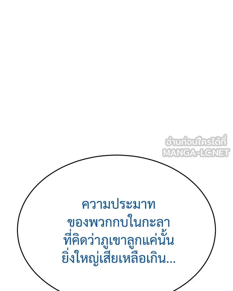 หน้า 141