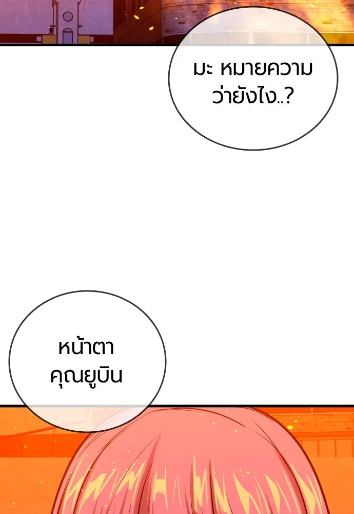 หน้า 203
