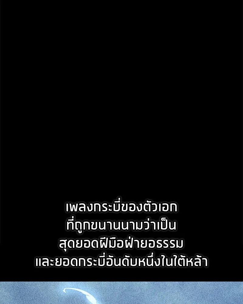 หน้า 157