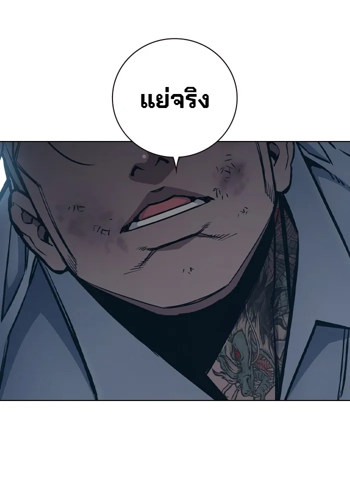 หน้า 80