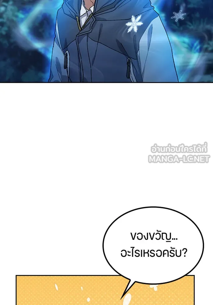 หน้า 138