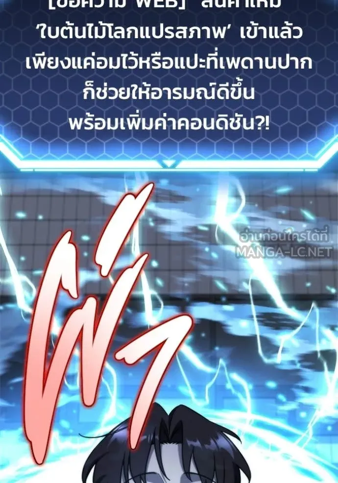 หน้า 102
