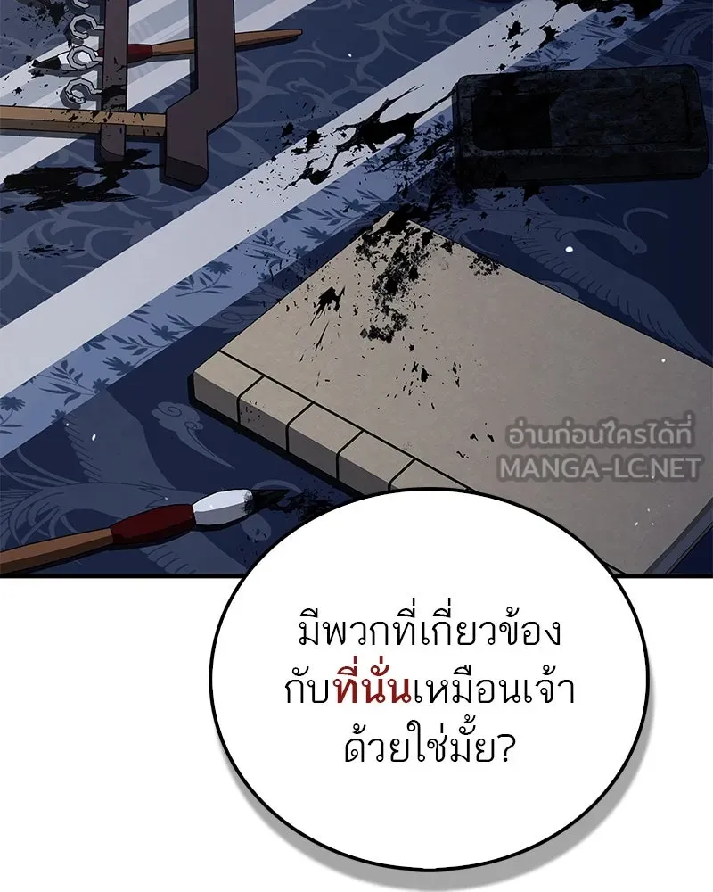 หน้า 159